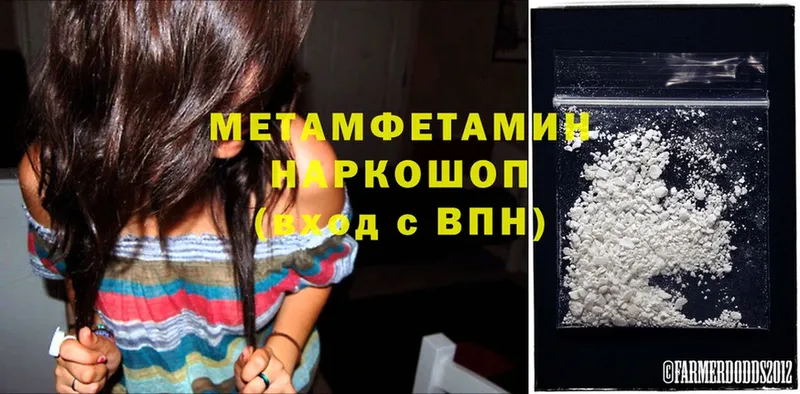 где найти   Краснокаменск  kraken tor  МЕТАМФЕТАМИН Methamphetamine 